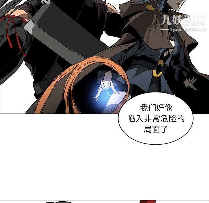 PainKiller-正义的背后第58话