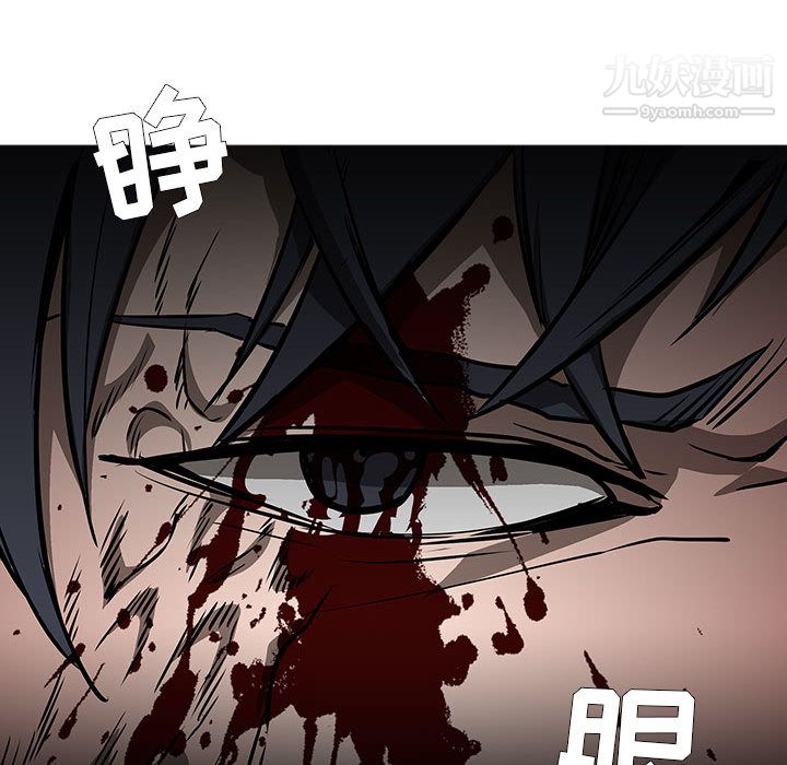 PainKiller-正义的背后第58话