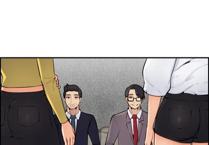 妈妈是女大学生第5话