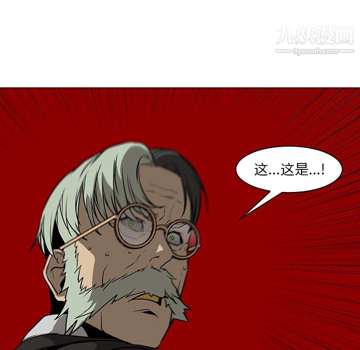 PainKiller-正义的背后第59话