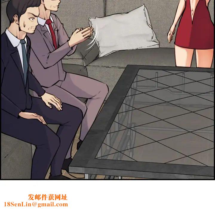 妈妈是女大学生第5话