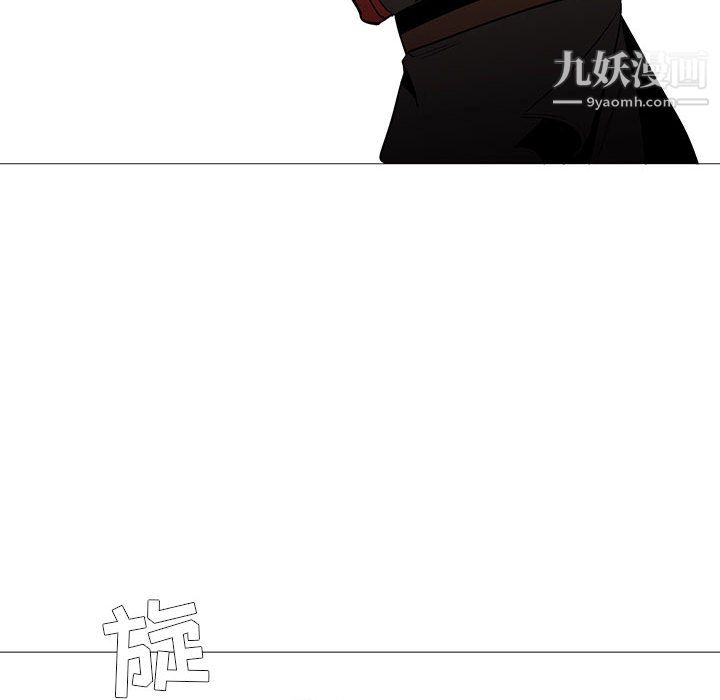 PainKiller-正义的背后第59话