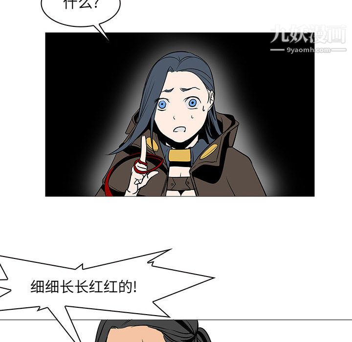 PainKiller-正义的背后第59话