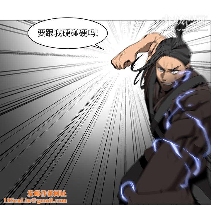 PainKiller-正义的背后第59话