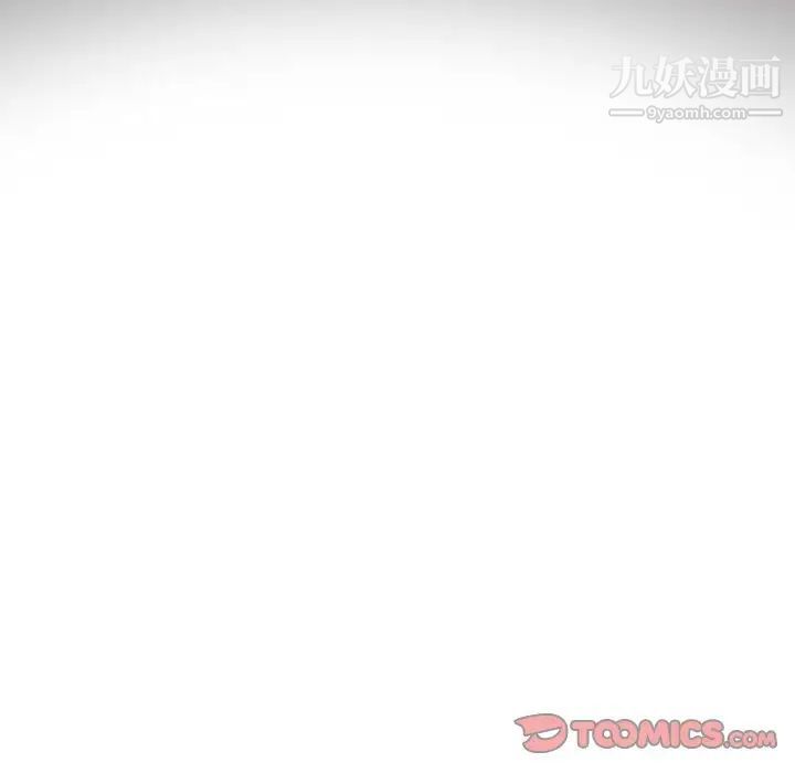 没种又怎样第12话