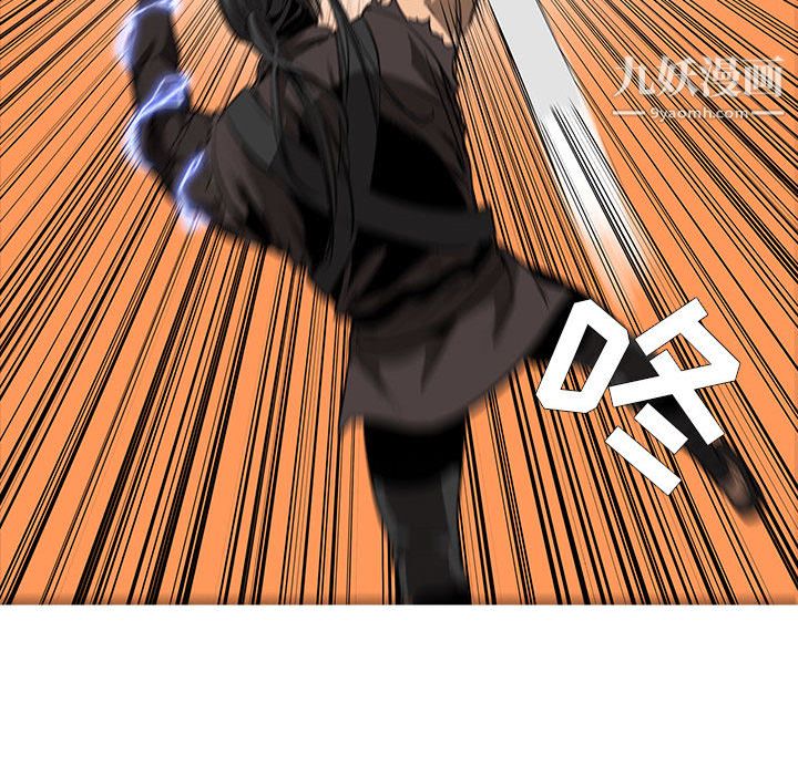 PainKiller-正义的背后第59话