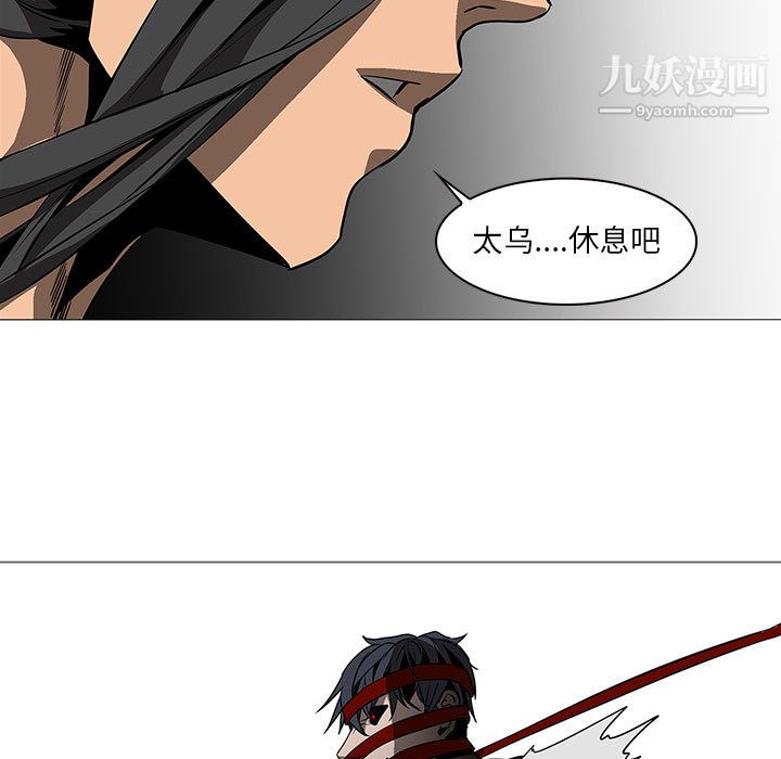 PainKiller-正义的背后第59话