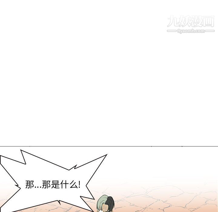 PainKiller-正义的背后第59话