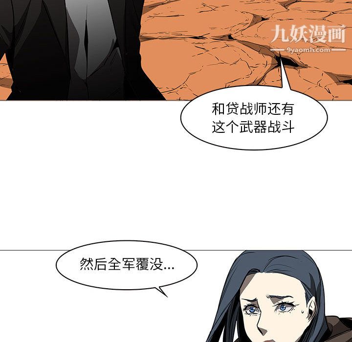 PainKiller-正义的背后第59话