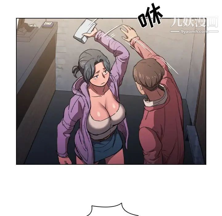 没种又怎样第12话