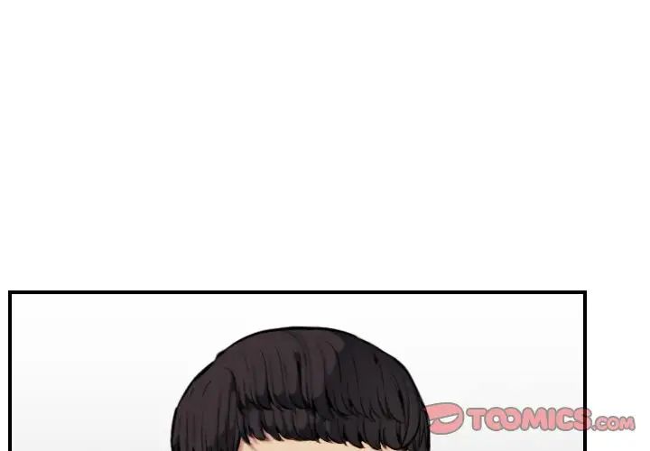 妈妈是女大学生第6话