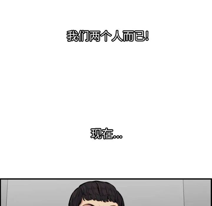 妈妈是女大学生第6话