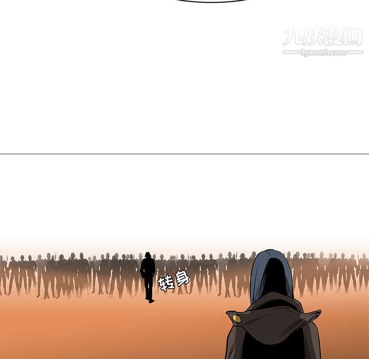 PainKiller-正义的背后最终话