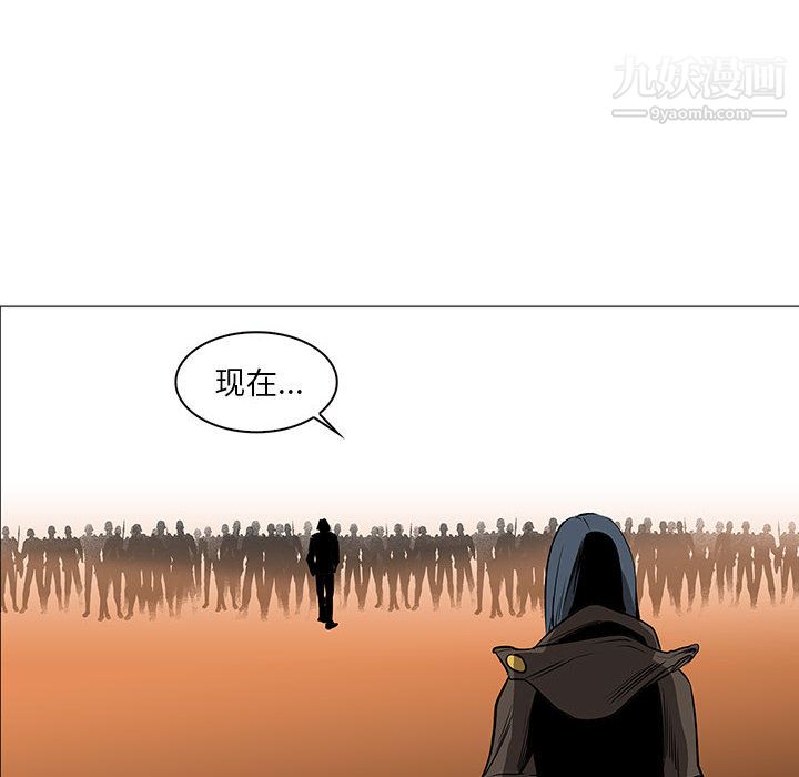 PainKiller-正义的背后最终话