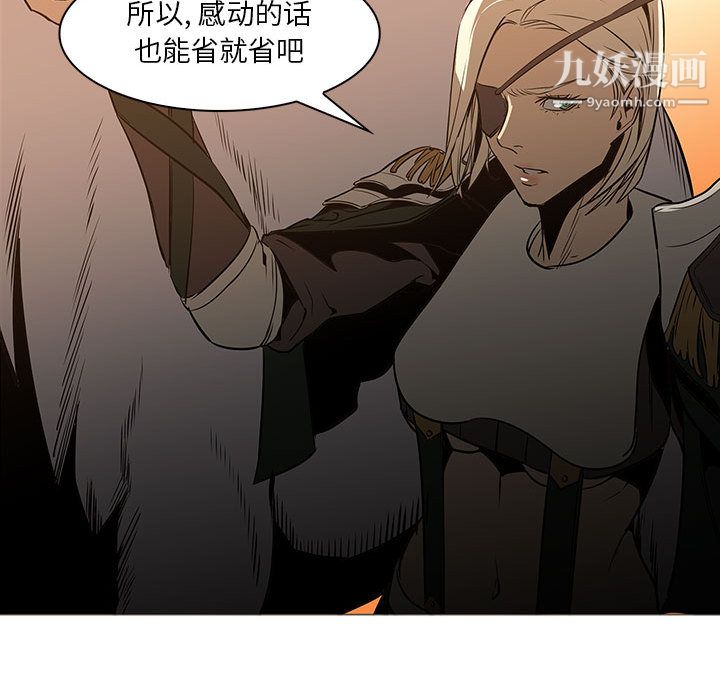 PainKiller-正义的背后最终话