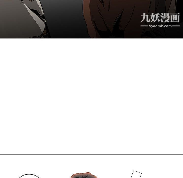 PainKiller-正义的背后最终话