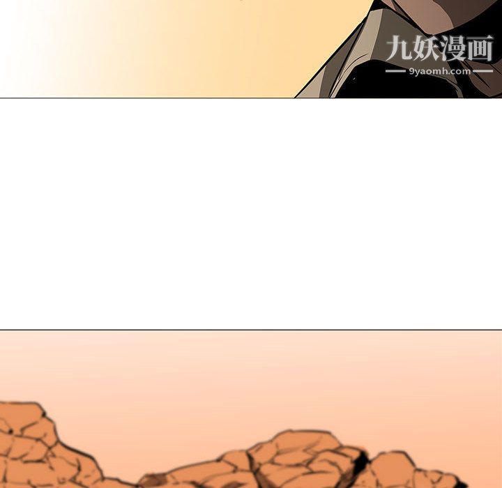 PainKiller-正义的背后最终话