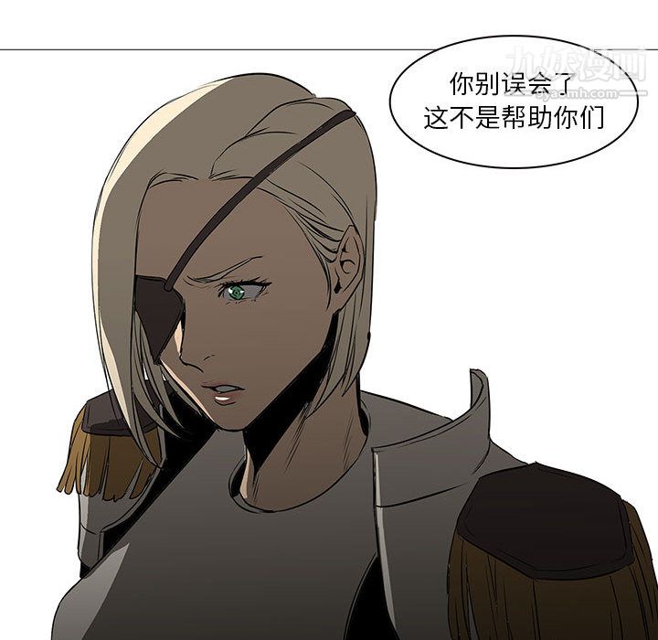 PainKiller-正义的背后最终话