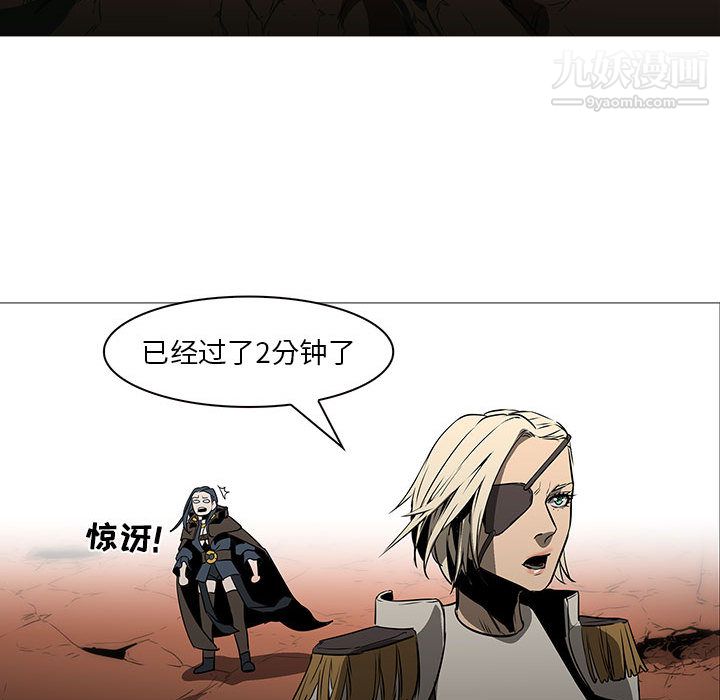 PainKiller-正义的背后最终话