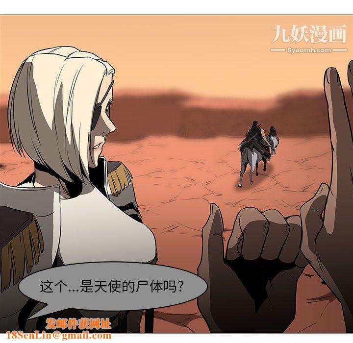 PainKiller-正义的背后最终话