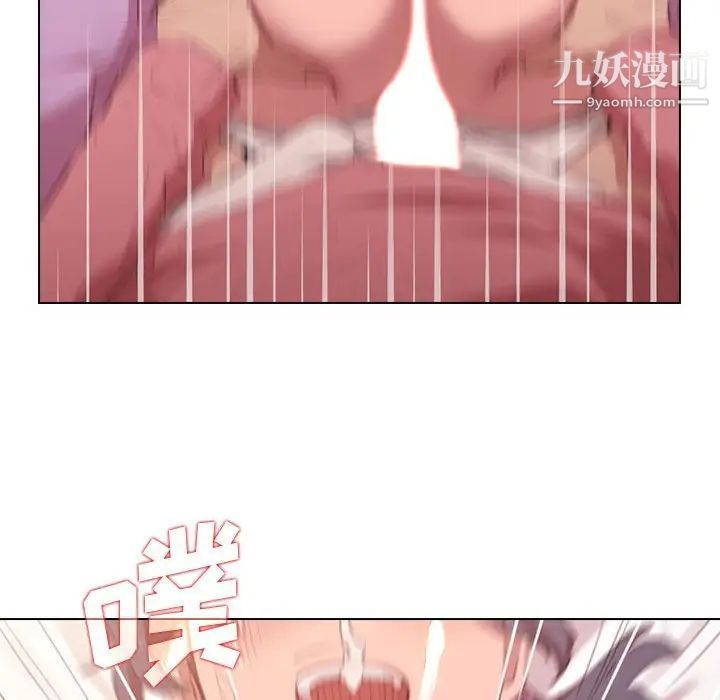 没种又怎样第13话