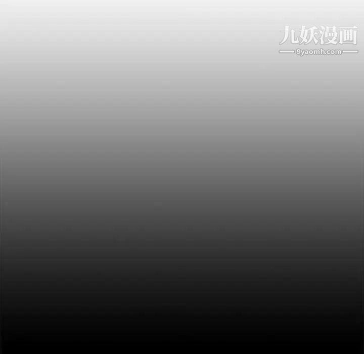 没种又怎样第13话