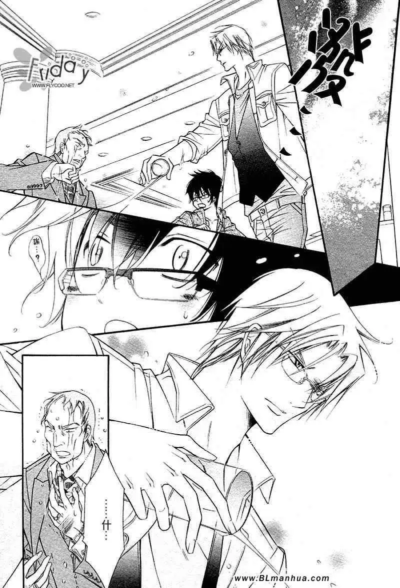 爱与欲望之学园无我&夜编