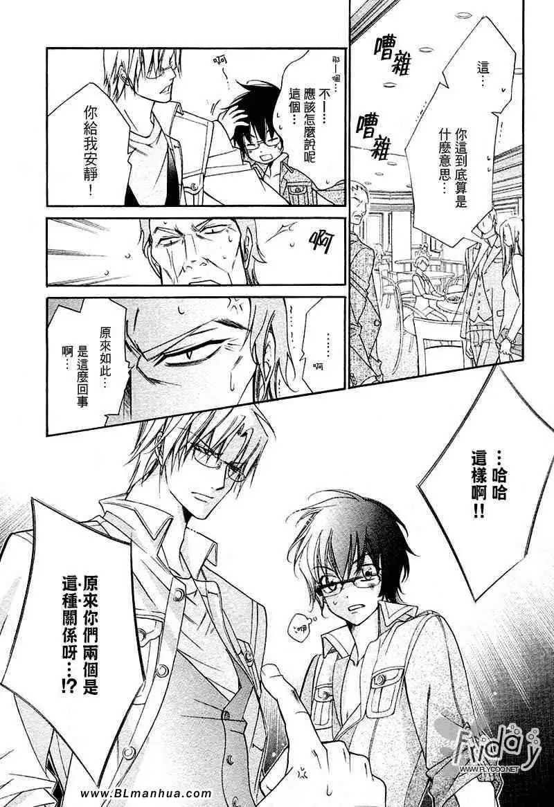 爱与欲望之学园无我＆夜编