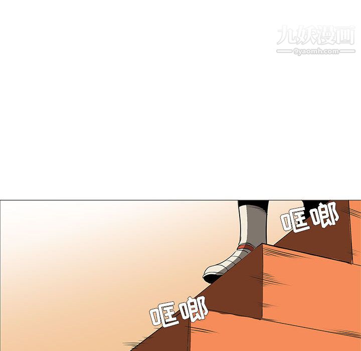 PainKiller-正义的背后最终话