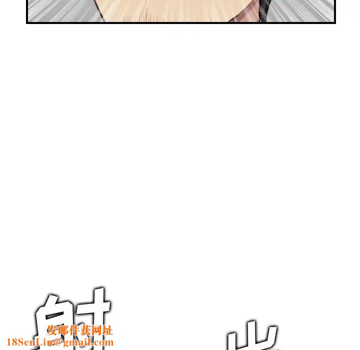 妈妈是女大学生第7话