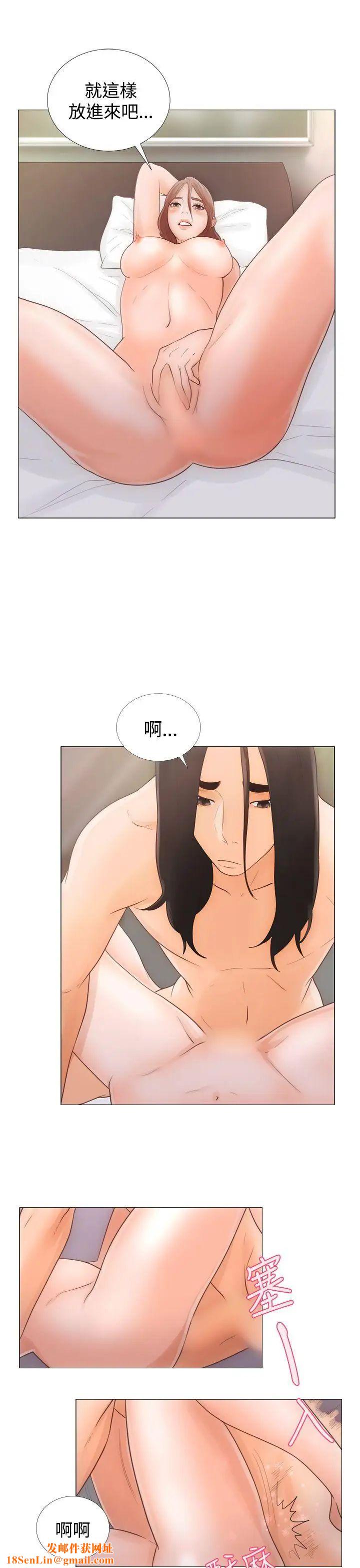 解禁:初始的快感第1话-马上放进来