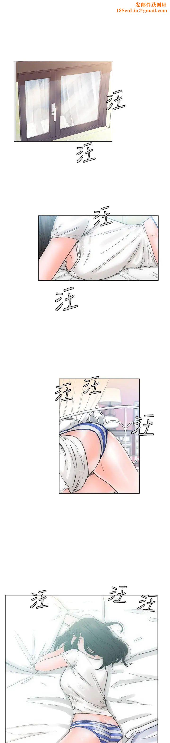 解禁:初始的快感第2话-唯一的男人