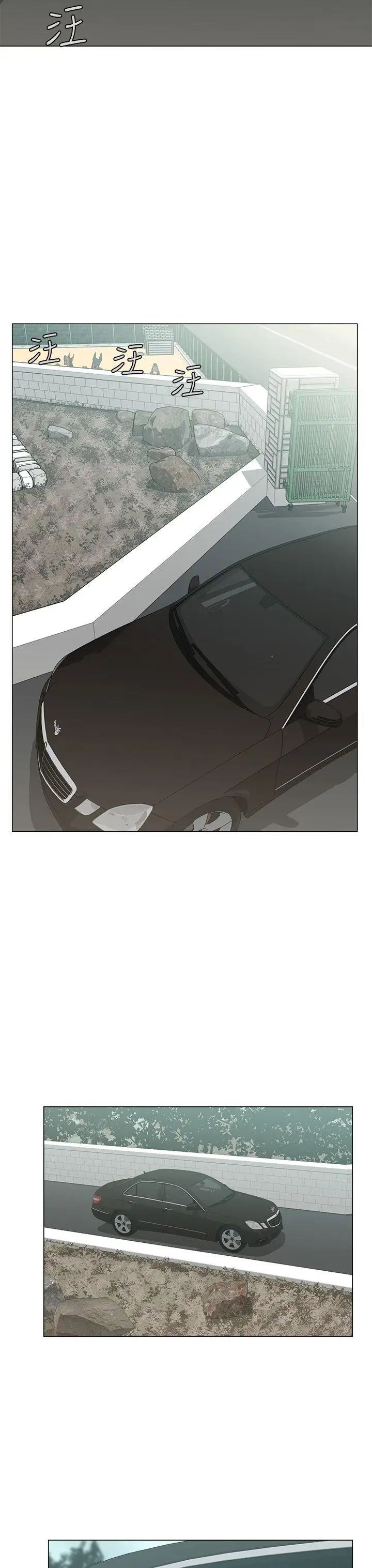 解禁:初始的快感第2话-唯一的男人