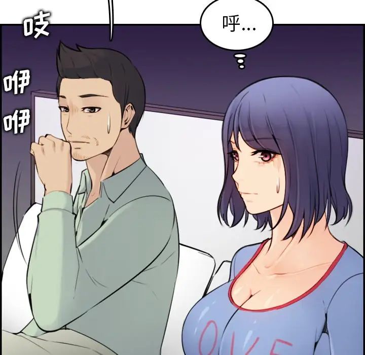 妈妈是女大学生第8话