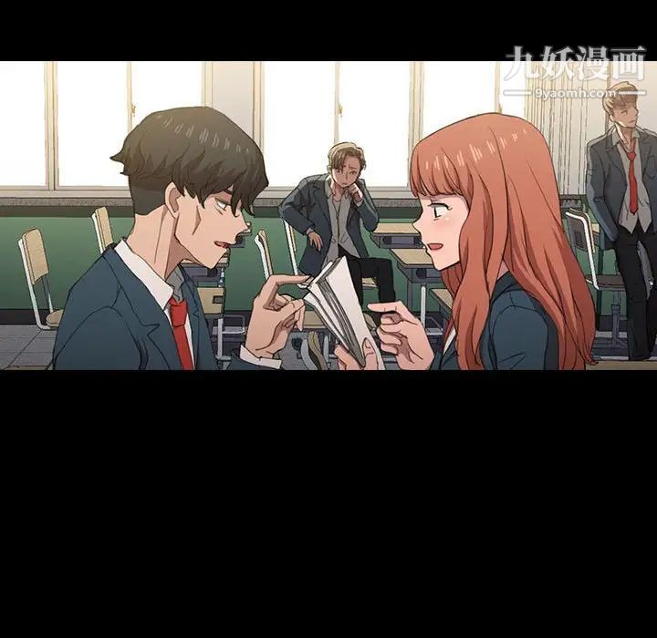 没种又怎样第15话