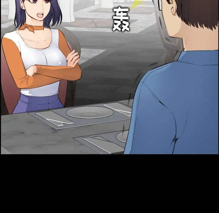 妈妈是女大学生第9话