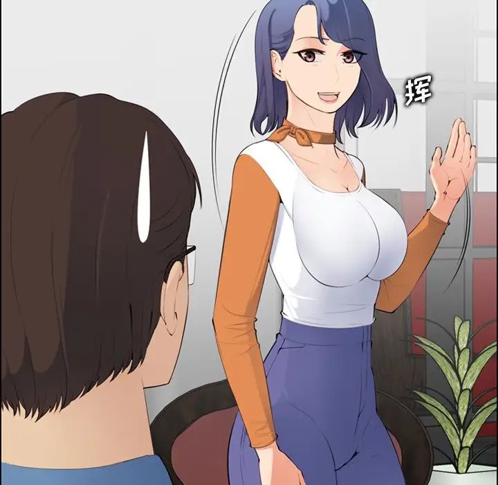 妈妈是女大学生第9话