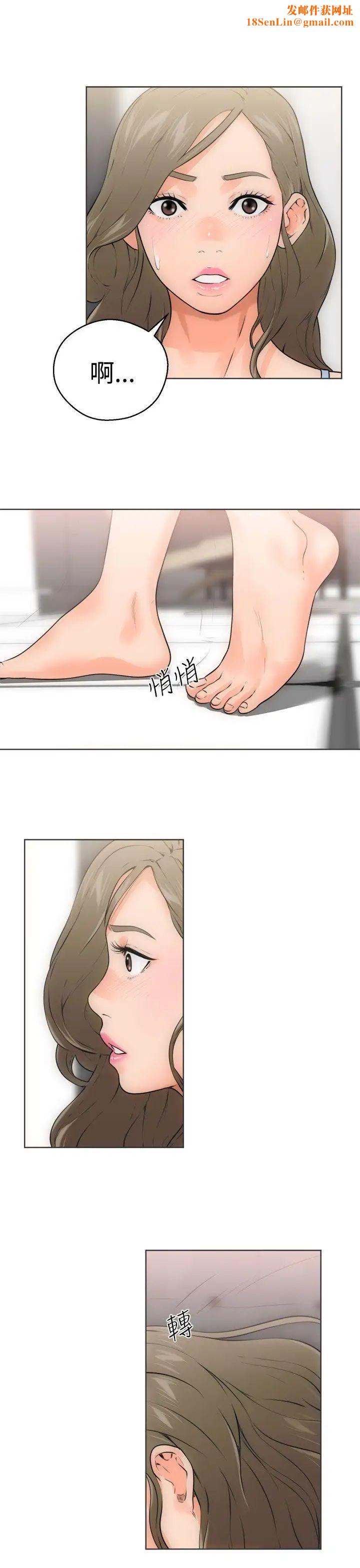 解禁:初始的快感第5话-你睡着了吧?