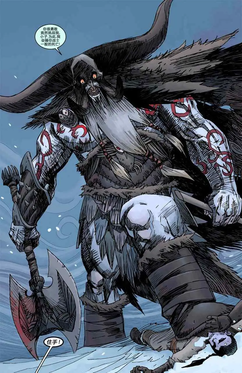 暗黑破坏神暗黑破坏神01卷