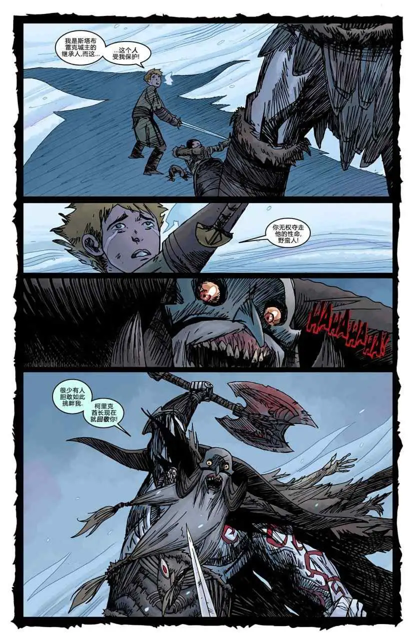 暗黑破坏神暗黑破坏神01卷