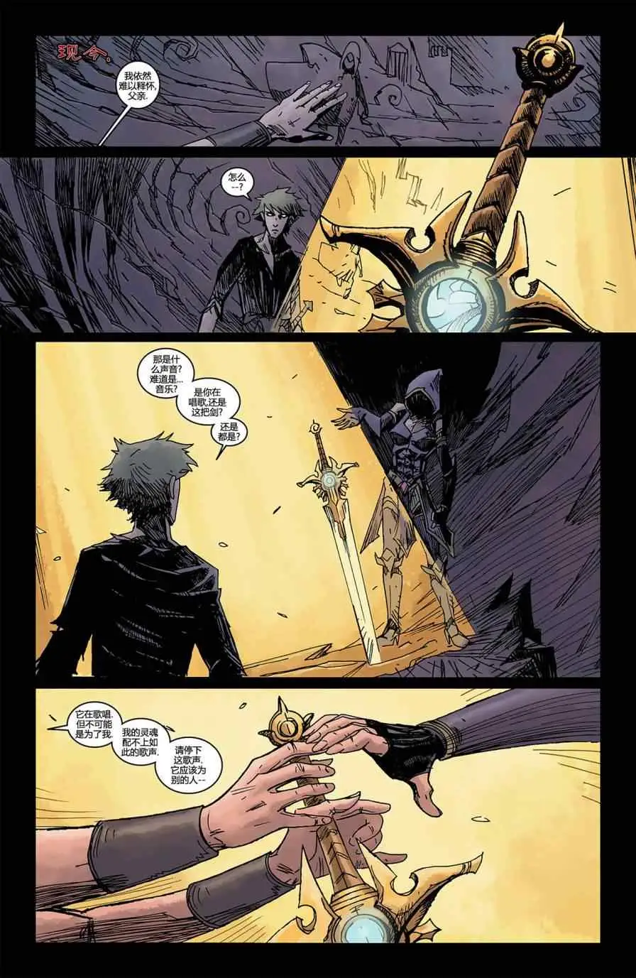 暗黑破坏神暗黑破坏神02卷