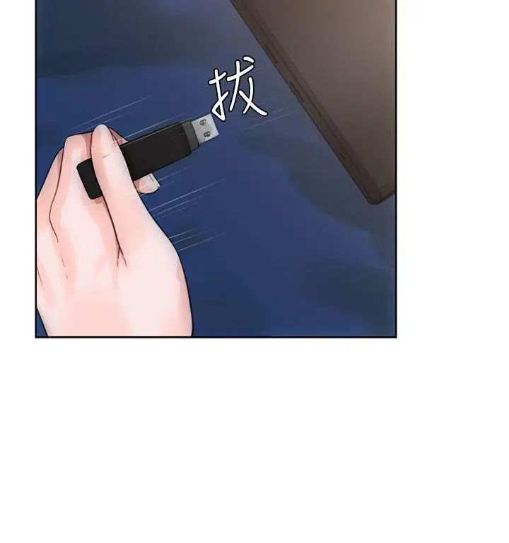 解禁:初始的快感第6话-感觉好奇怪..