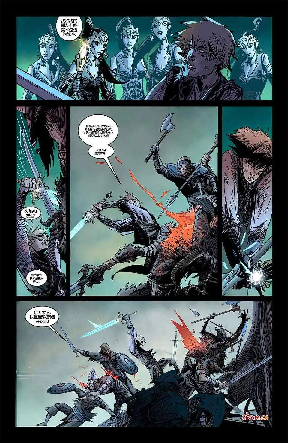 暗黑破坏神暗黑破坏神03卷