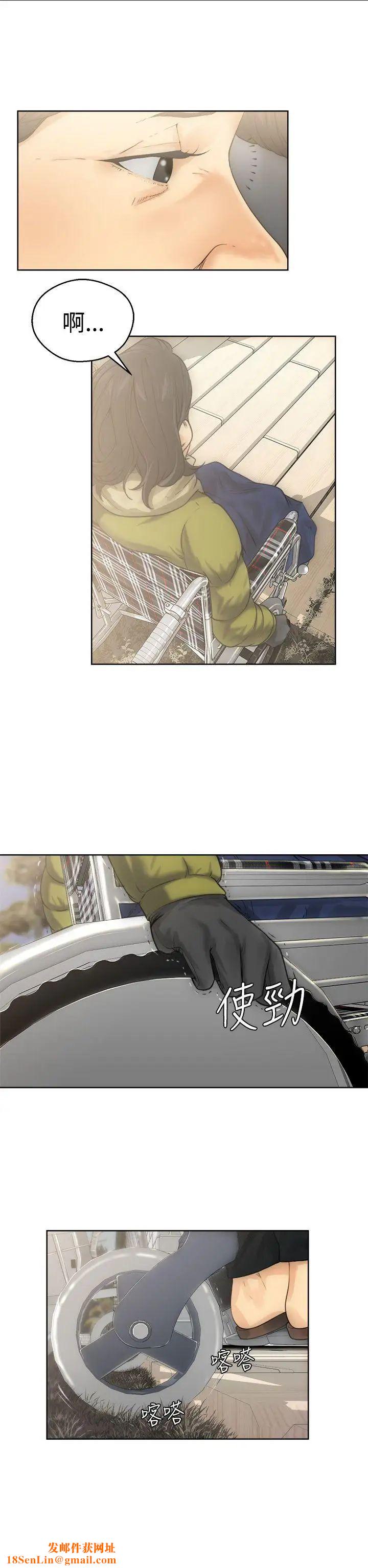 解禁:初始的快感第6话-感觉好奇怪..