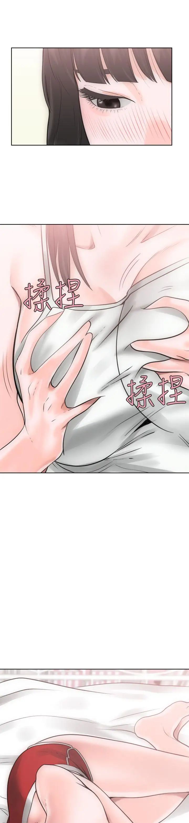 解禁:初始的快感第6话-感觉好奇怪..