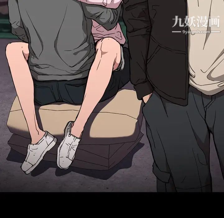 没种又怎样第16话