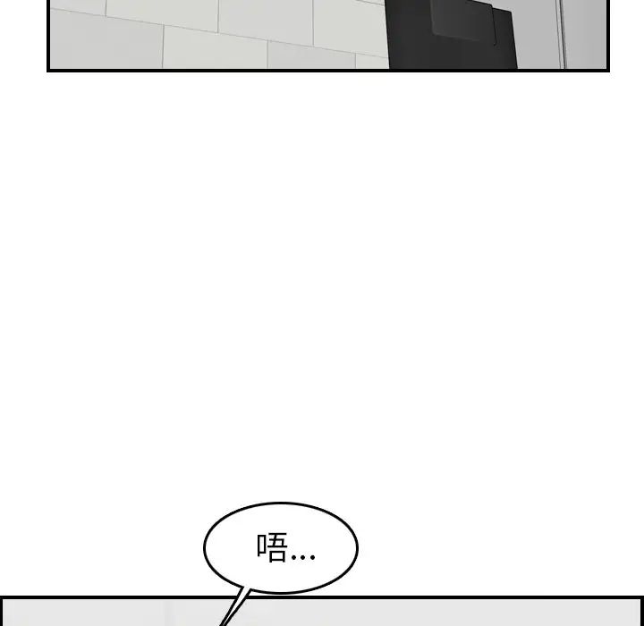 妈妈是女大学生第10话