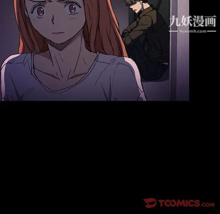 没种又怎样第16话