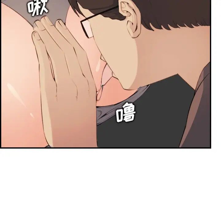 妈妈是女大学生第10话