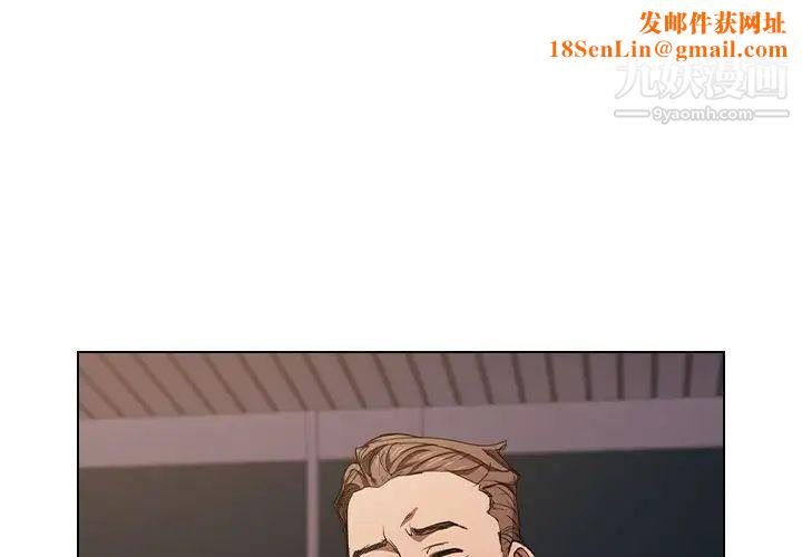 没种又怎样第17话